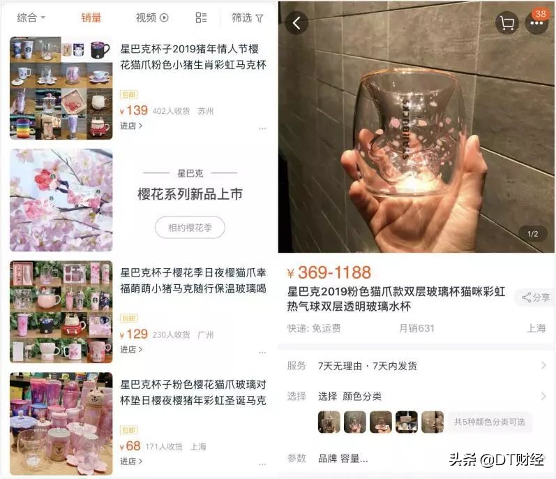 猫爪杯算是饥饿营销吗,猫爪杯成为爆款的原因