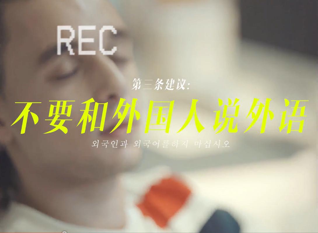 为何越来越多国际友人留在成都，韩国小姐姐告诉你