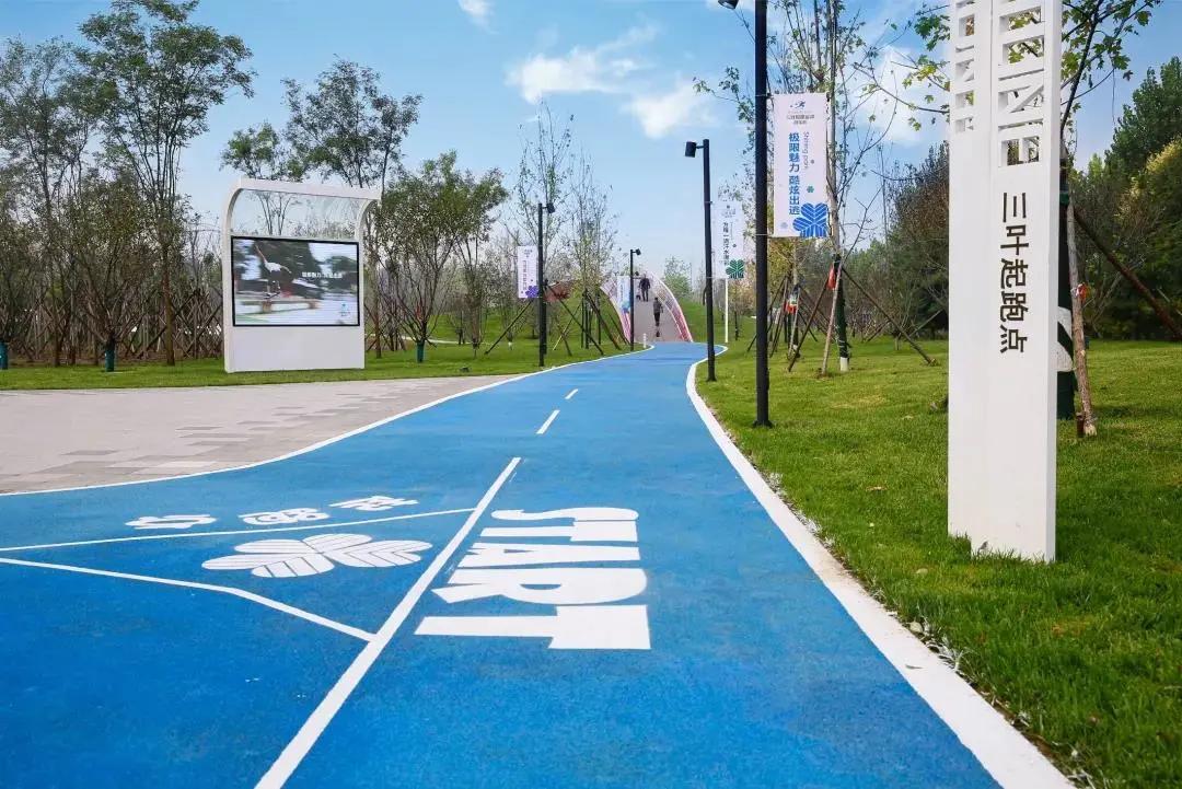 三月好去处|三叶公园首届春季运动会