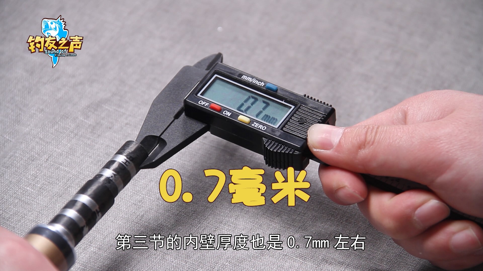 北海盗盗鱼竿测评,北海盗强悍鱼竿测评