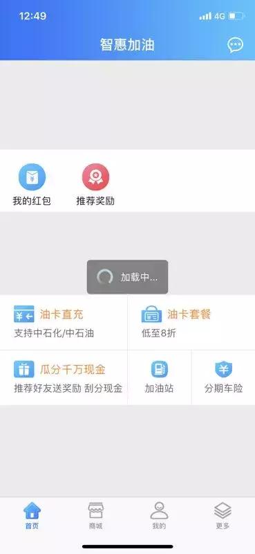 中国石油加油卡充值如何充优惠大,中国石油油卡充值优惠活动2023年
