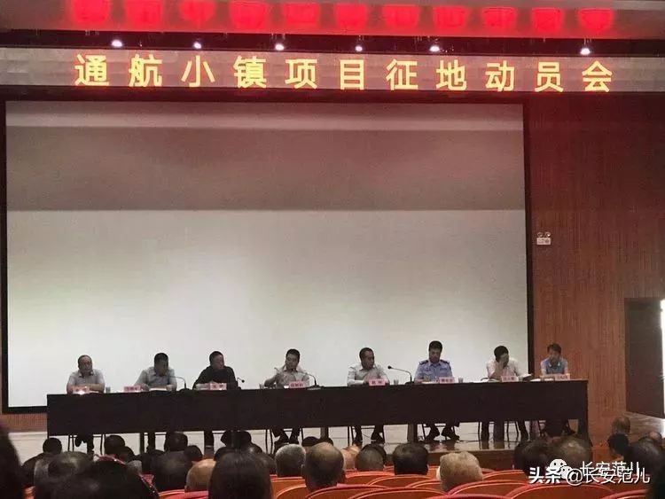 2022年蓝田八里塬机场通航时间,西安蓝田机场还建吗