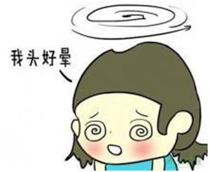 前庭性偏头痛会头痛吗,前庭性头痛头晕吃什么药