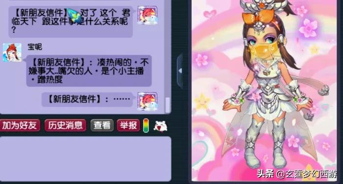 梦幻西游可以和汴梁城抗衡的区,梦幻西游汴梁城pk视频