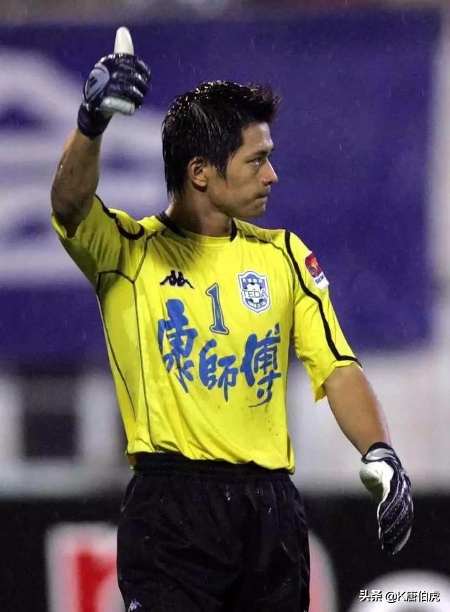 2004亚洲杯刘云飞最后扑救,亚洲杯刘云飞视频