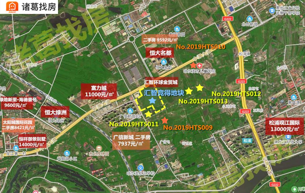 价格涨幅收紧！哈市二手房市场价周环涨0.1%！松北涨幅重归一位