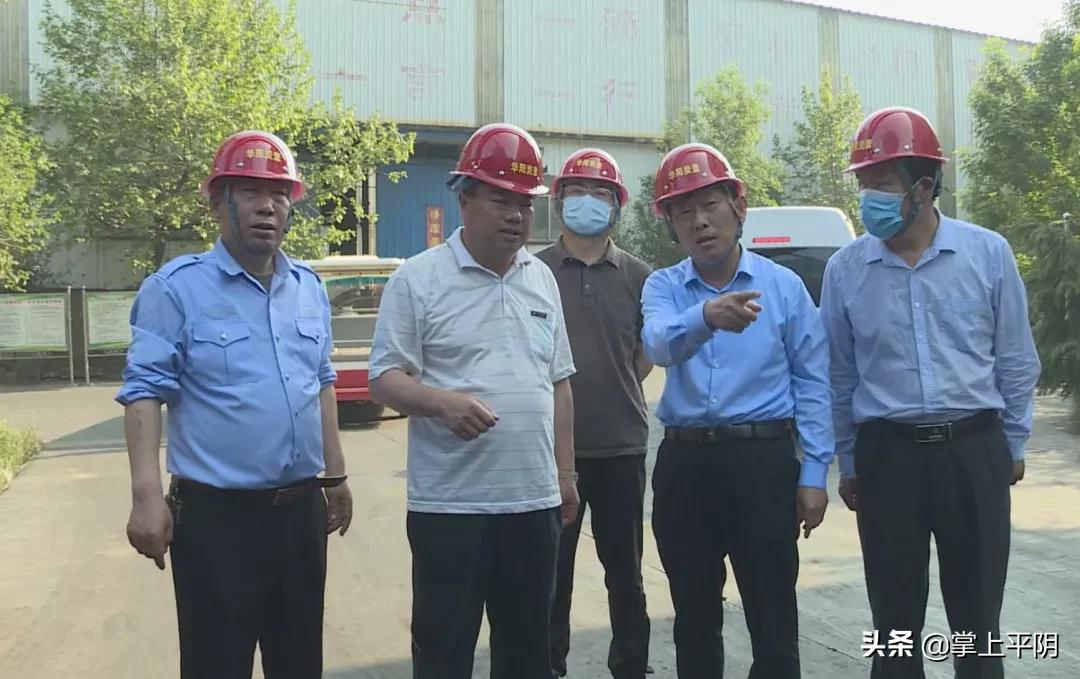 平阴新闻|节日期间安全生产、疫情防控不放松；昨日玫瑰花花冠、花蕾、大花价格