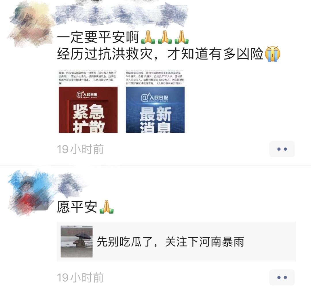 郑州的真实情况,河南郑州真实视频