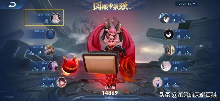 哪个地区的国服安琪拉最好打,国一安琪拉深度解析