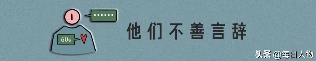 中国真实父亲图鉴:那些爸爸们的不完美时刻