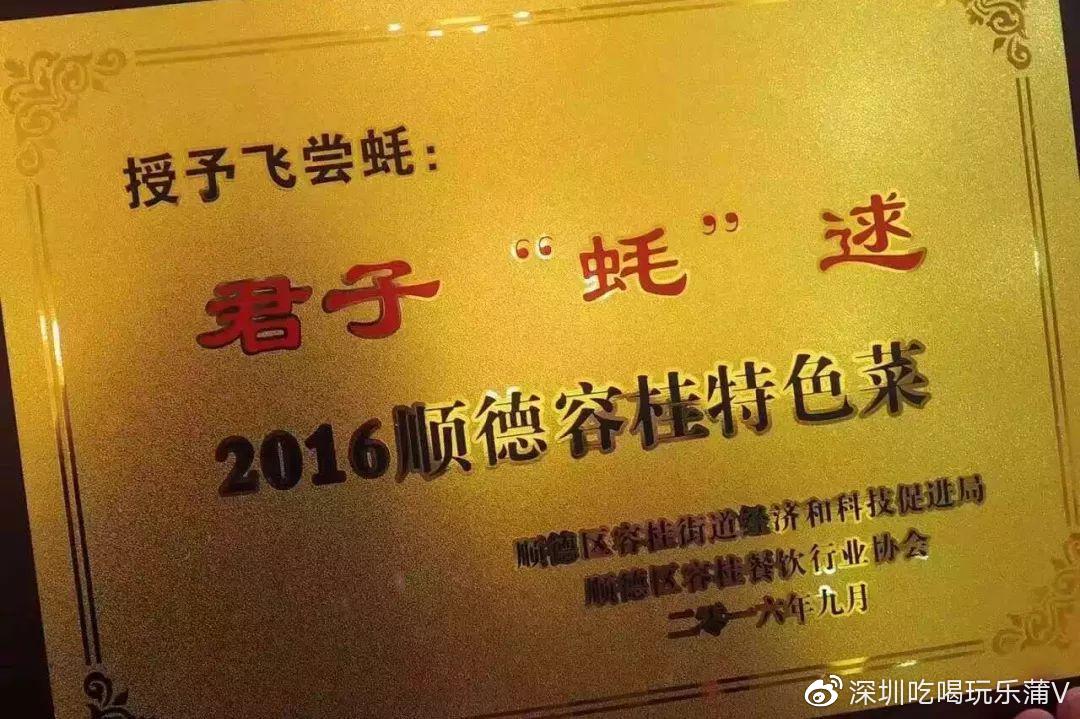 宝安人的顺德饭堂，生蚝用木桶蒸，还加黑松露