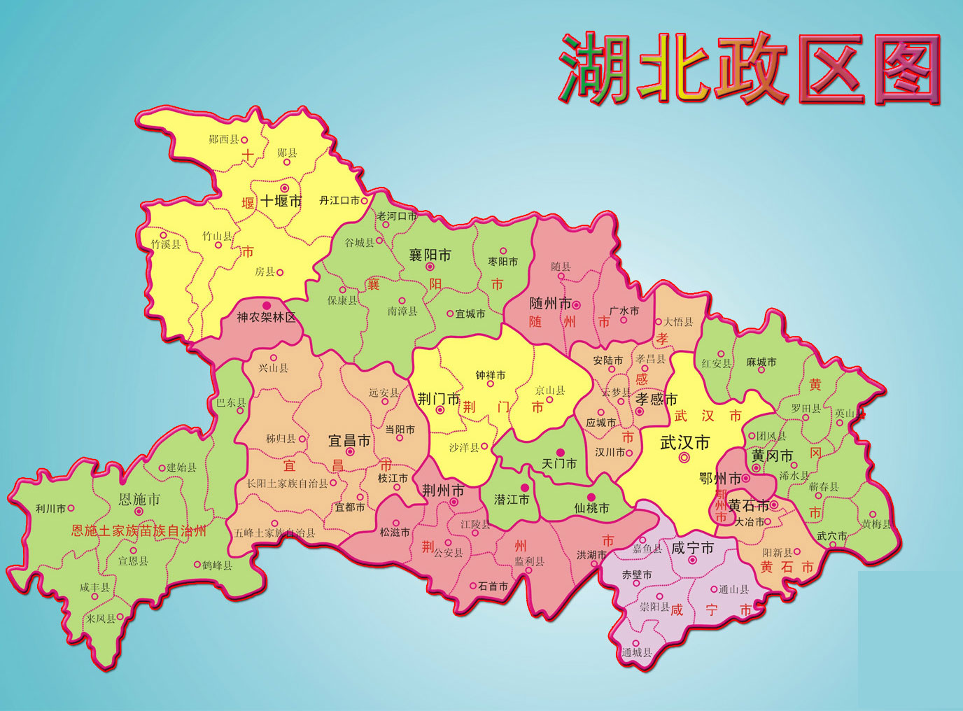 趣味地名冷知识,地名冷知识