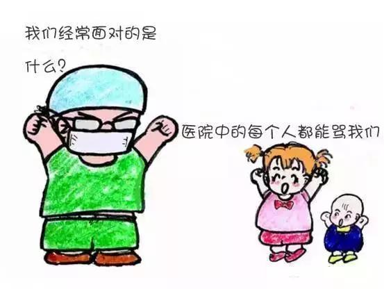 记录平凡中的伟大——邯郸市骨科医院骨四科80后医生李凯