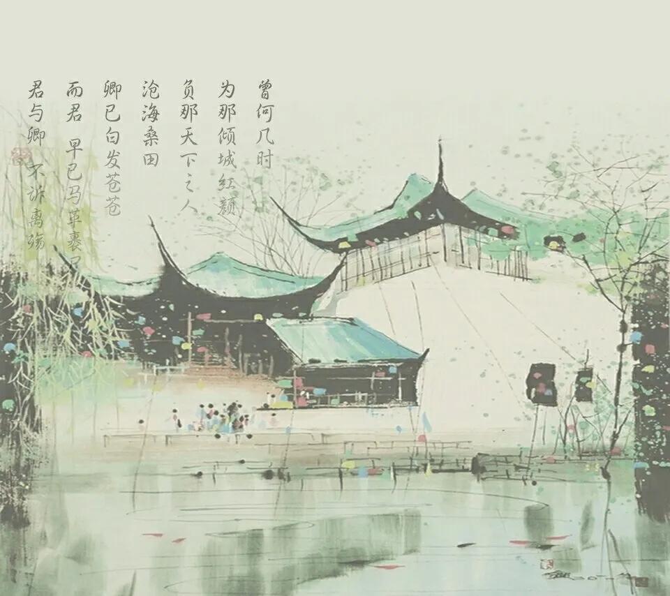 把酒祝东风且共从容寓意,把酒祝东风且共从容全诗