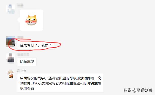 注册会计师考cpa有用吗,cpa注册会计师考试全是选择题