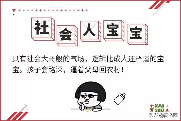 育儿热词2018,十大育儿热词汇