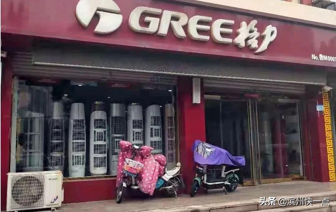 以旧充新卖投诉会怎么处理商家,滨州格力中央空调