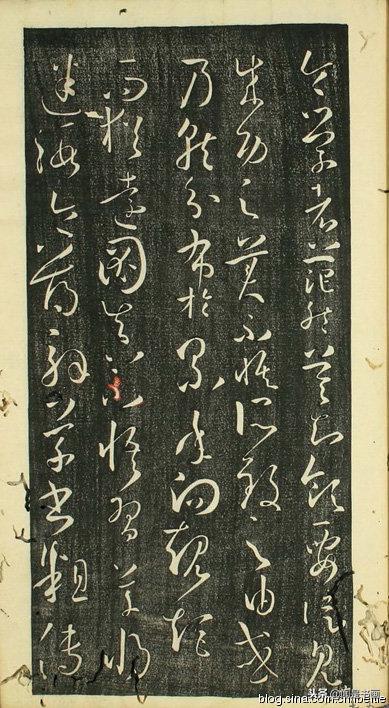 孙过庭书谱稗字的写法,孙过庭书谱早稻田大学版