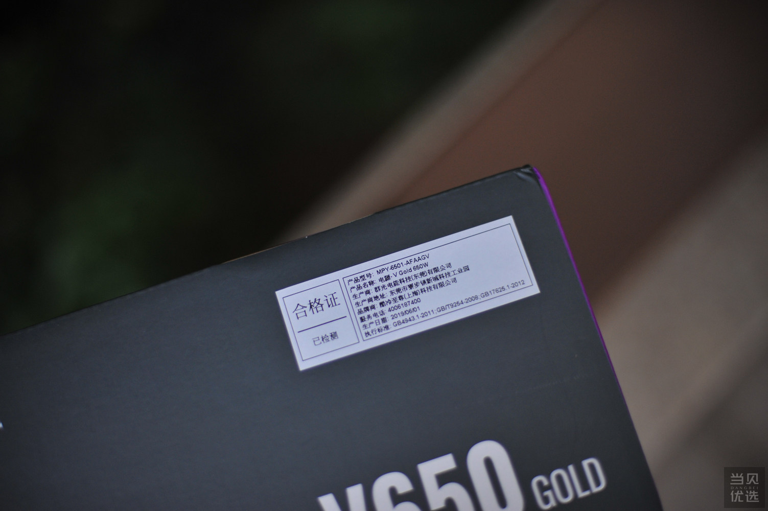 机箱推荐电源,攒机电源选择