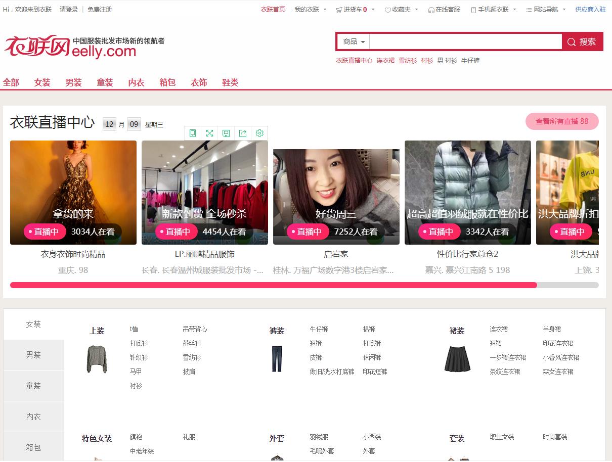 淘宝免费货源网站,淘宝货源5大批发网站