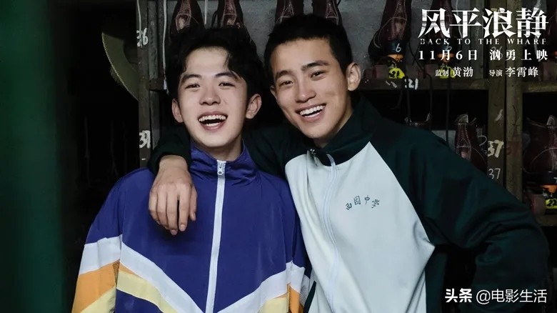 《风雨云》之后,宋佳香艳床戏“上瘾了”?这又来一部更猛的