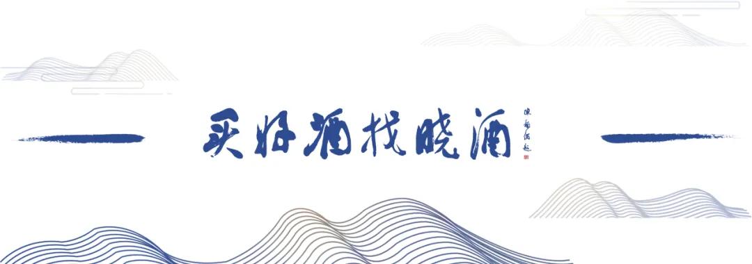 晓酒周报|白酒9巨头述“名酒引领发展时刻”，西凤酒Q1营收增64%