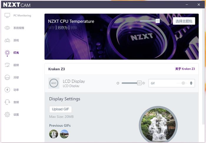 2000块钱的水冷,恩杰海妖水冷一体式