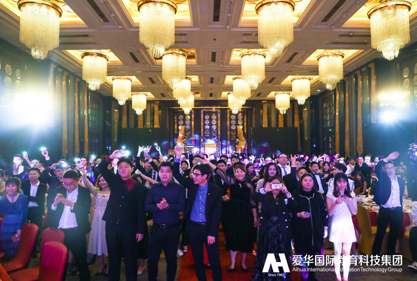 不忘初心聚合力携手同行迎新春,不忘初心砥砺前行携手共进新篇章