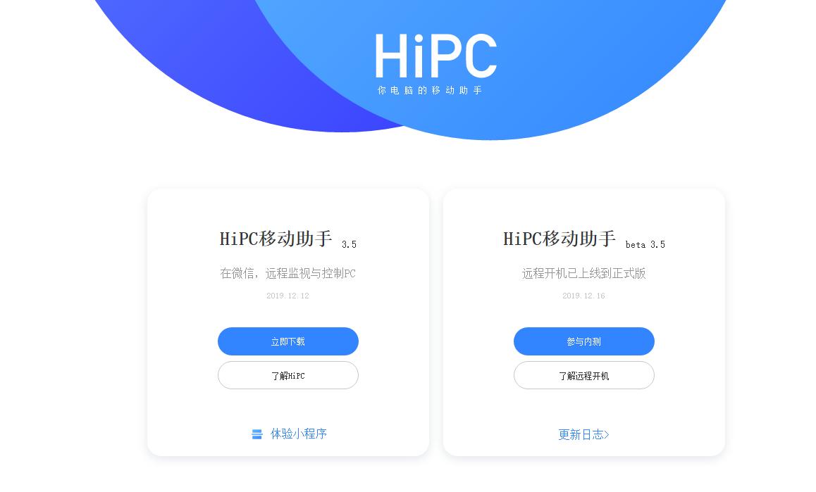 华为mate30如何通过usb共享网络,华为mate30如何和电脑共享网络