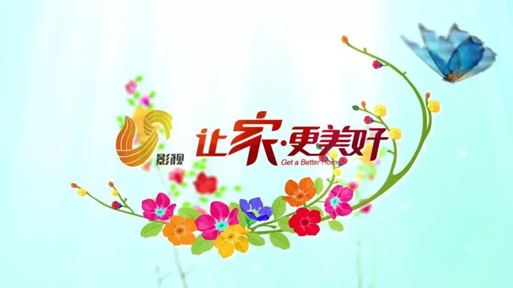 乐拍11周年庆,乐拍10周年庆典