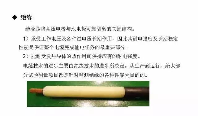 电力电缆与一般电缆的区别,电力电缆基本结构有哪四种