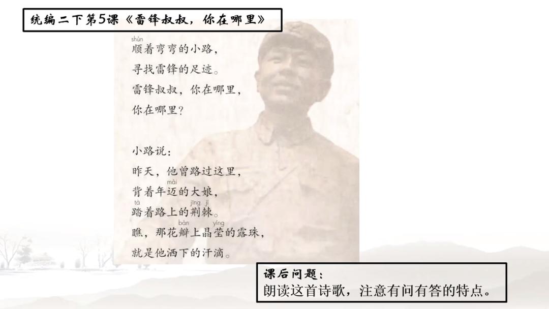 知名小语专家鱼利明：朗读是最好的语文教学法