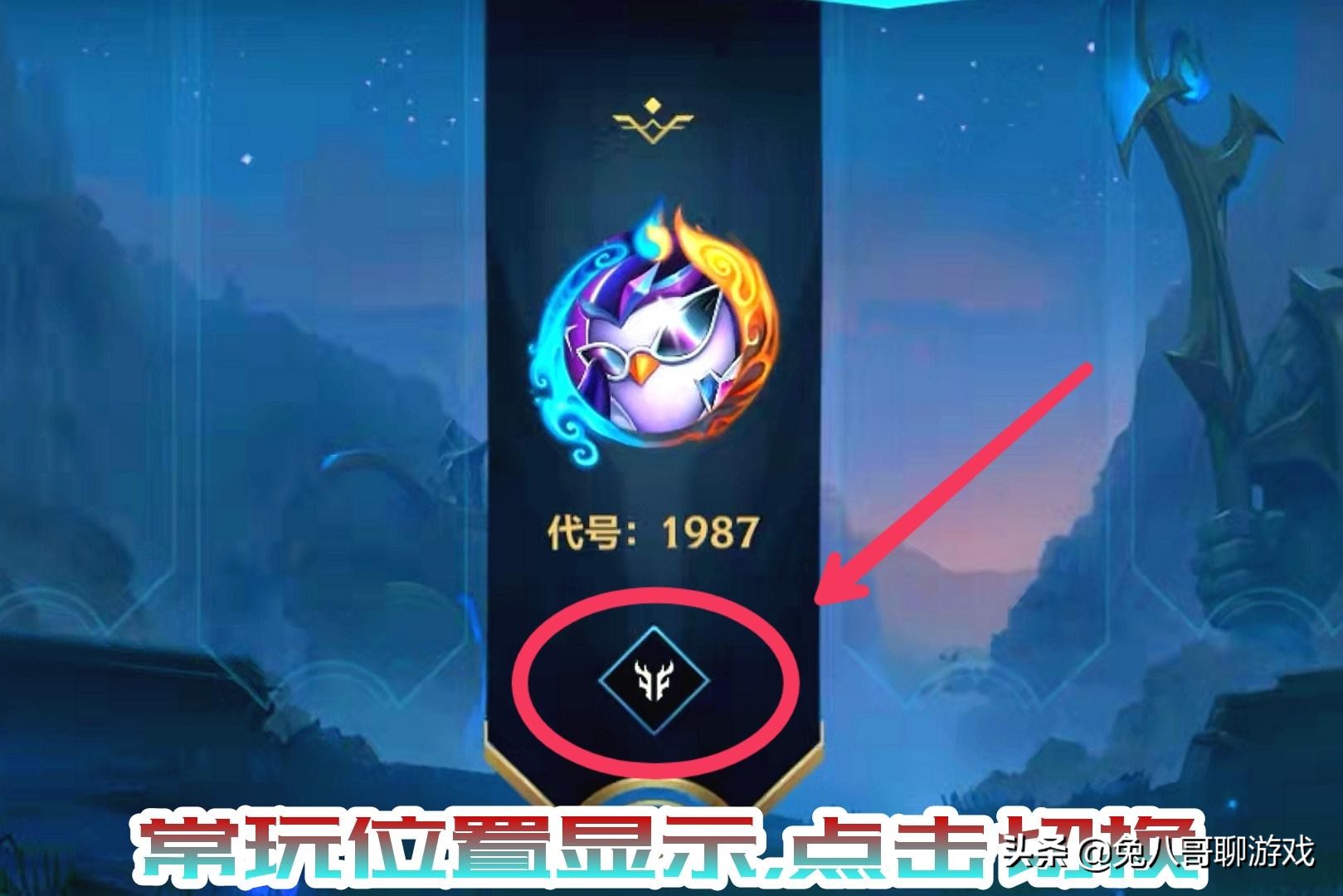 lol手游技能位置设置,lol手游拿不到预选位