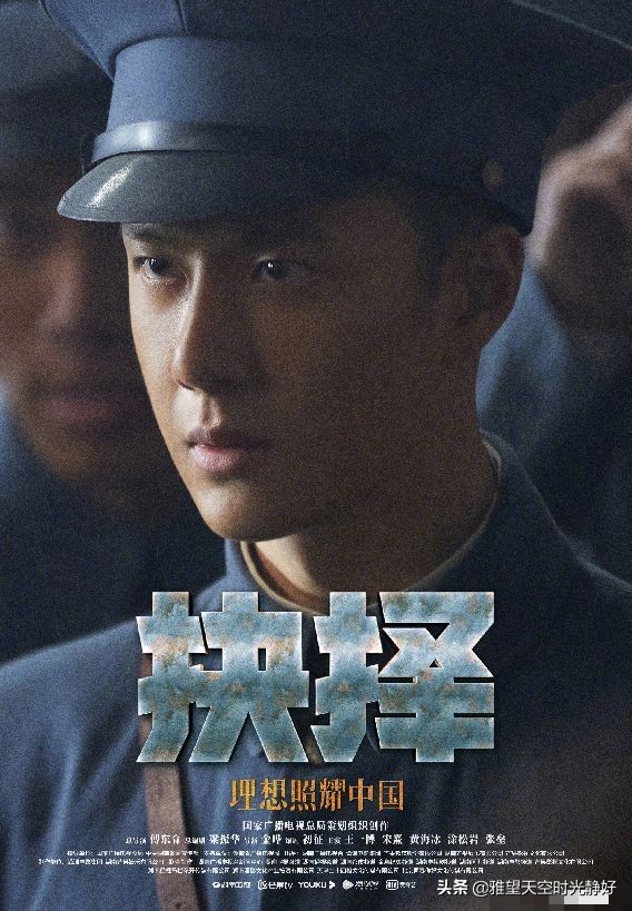 不负青春的逐梦少年王一博,不负好时光赵丽颖王一博