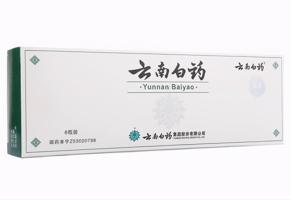 云南有什么特产可以带回家,云南补品十大特产