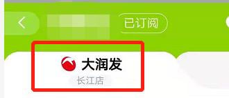 最近的欧尚超市在哪里,无锡欧尚超市都有什么