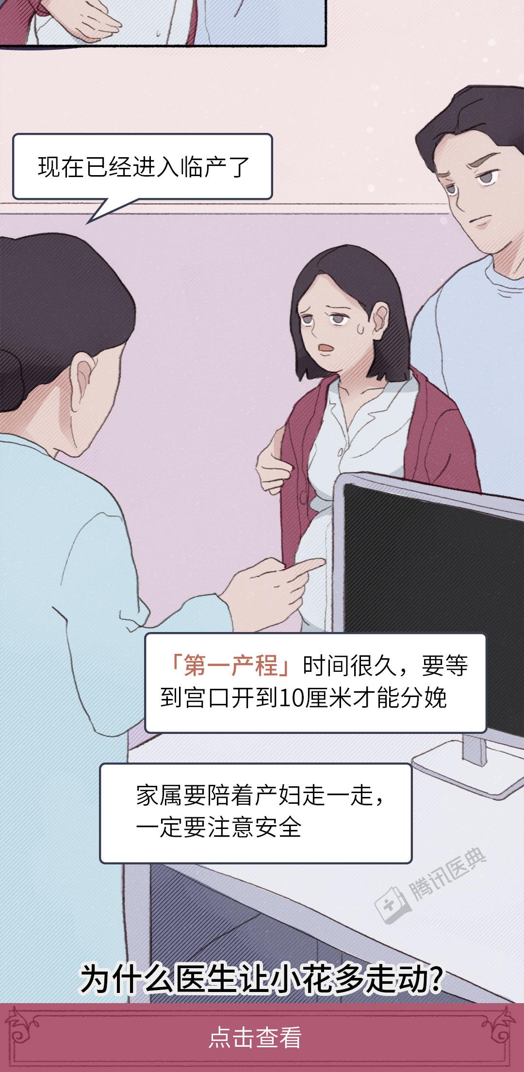 顺产过程简介,女人顺产后最痛苦的过程