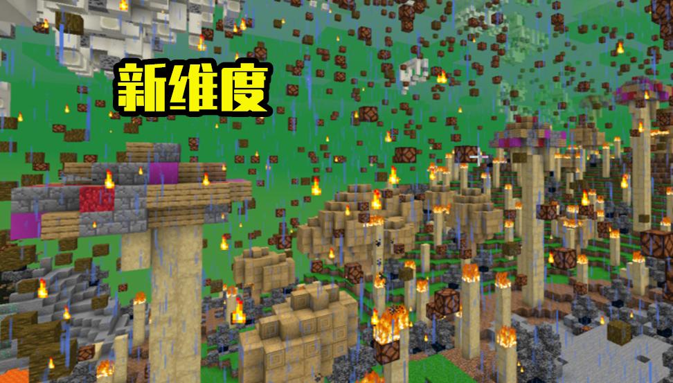 我的世界无限维度怎么获得无限书,有20亿个维度的我的世界的版本