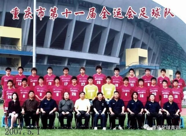 2021重庆全运会,14届全运会沙排重庆队