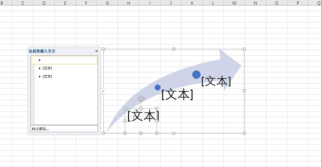 2分钟搞定组织架构图，层次结构图，流程图等，只需学会这个功能
