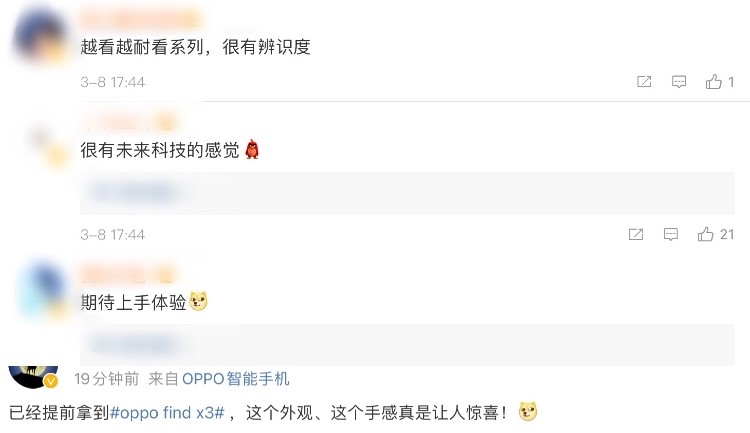 手机外壳螺蛳粉,做手机壳螺蛳粉