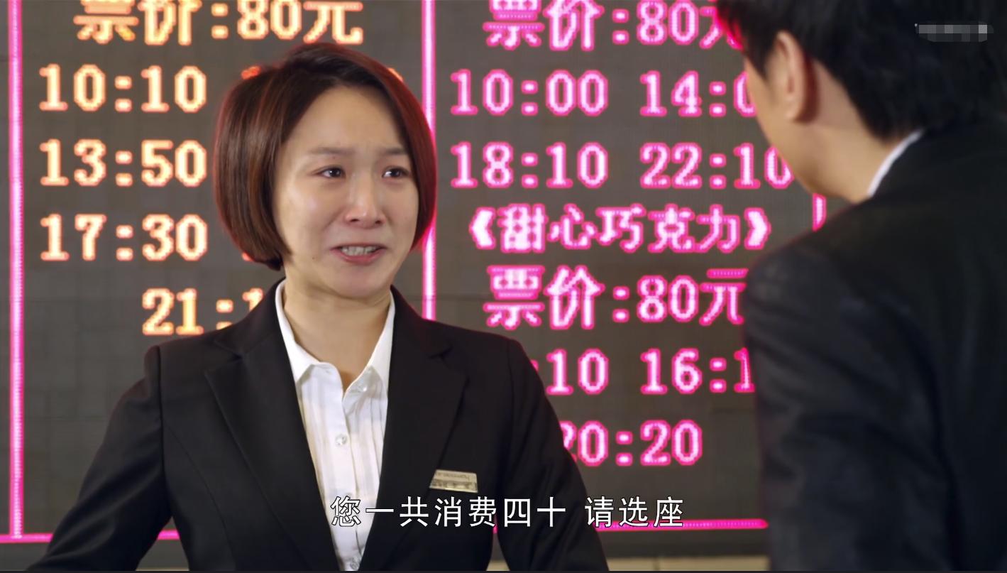 人见人爱沈腾电影完整版解说,人见人爱沈腾电影完整版后续