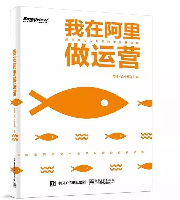 网络运营书籍推荐,互联网运营书籍新手推荐