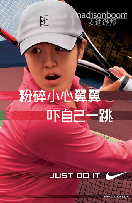 翻遍耐克30年广告，我发现了5条文案创作秘籍