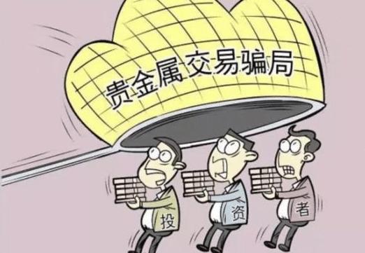 外汇趋势骗局,外汇走势陷阱