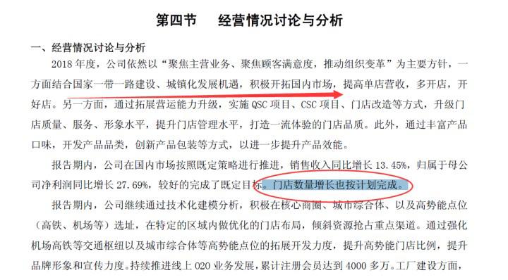 绝味鸭脖为什么这么难吃,绝味鸭脖差评回复话术大全