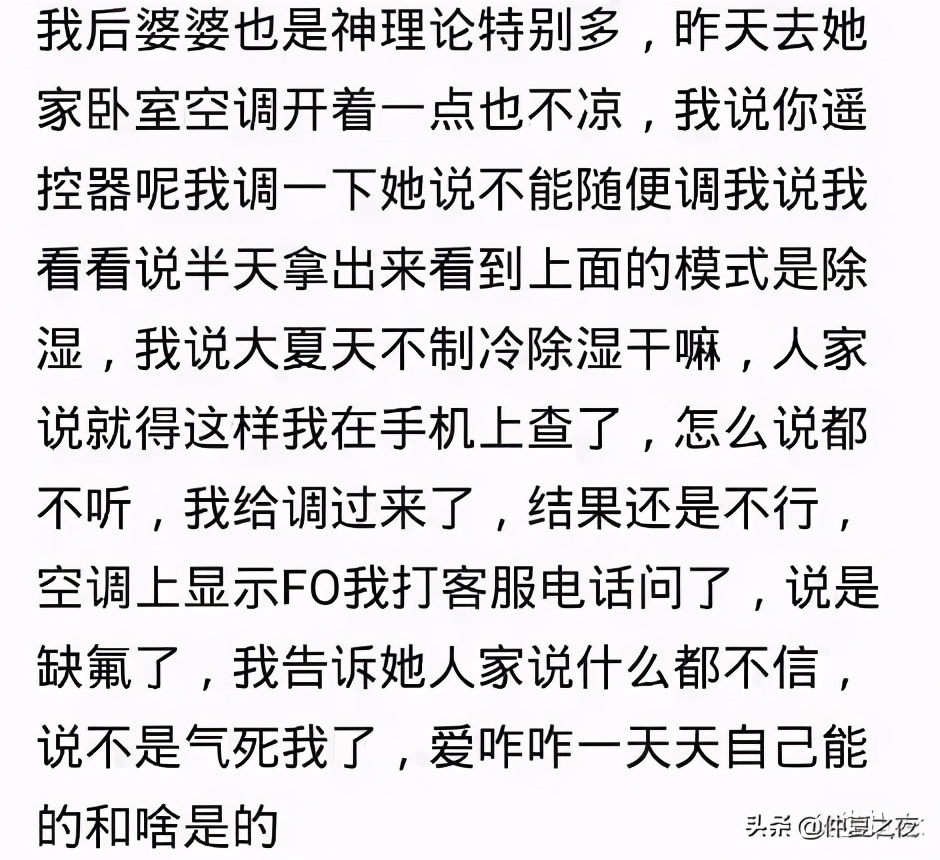 寒火是怎么回事,寒火的根本原因是什么