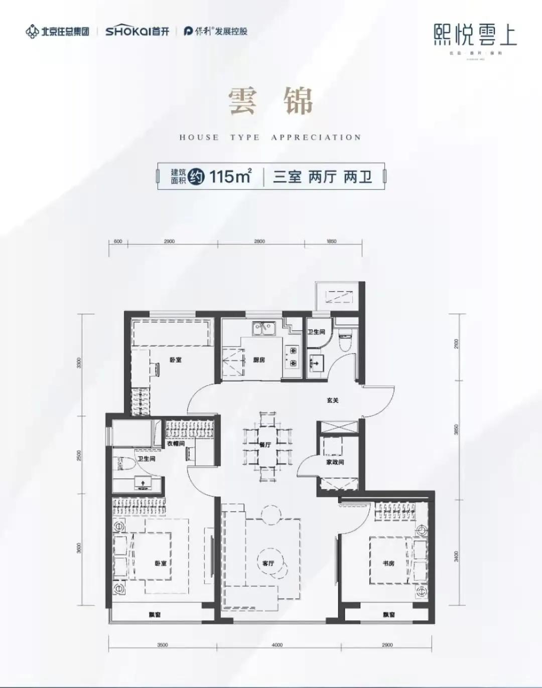 北京亦庄两居四千一个月的房子,亦庄400万左右的二手房子