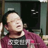 罗永浩这段话值得我们深思,低谷期怎么度过罗永浩