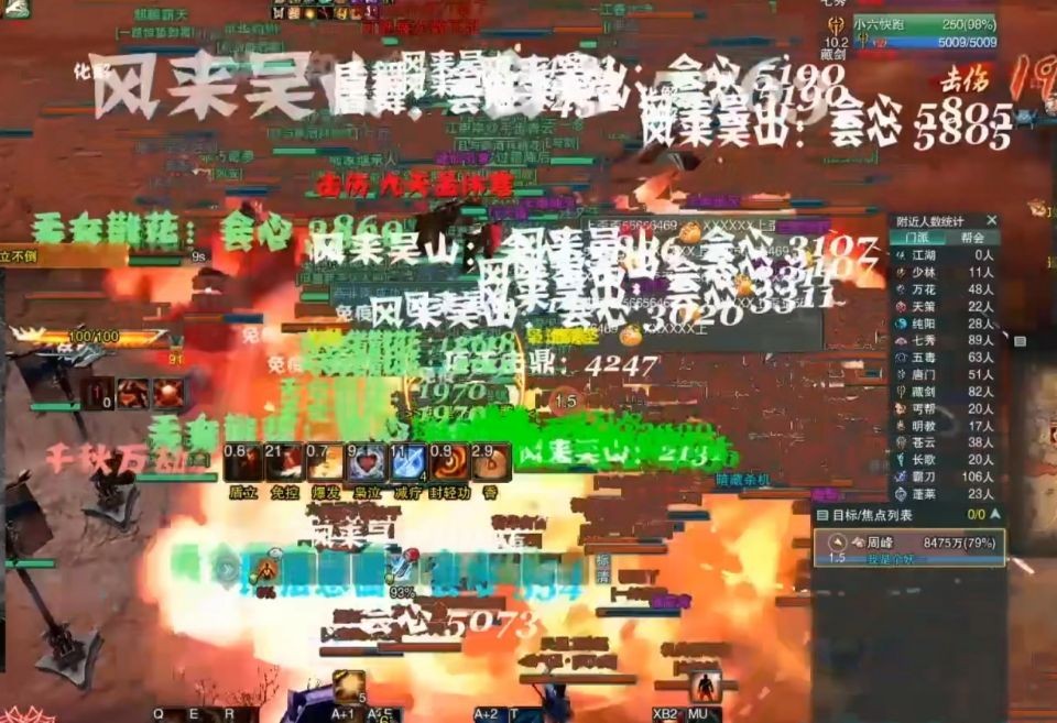 剑三攻防职业排名,剑三曾经的十大门派